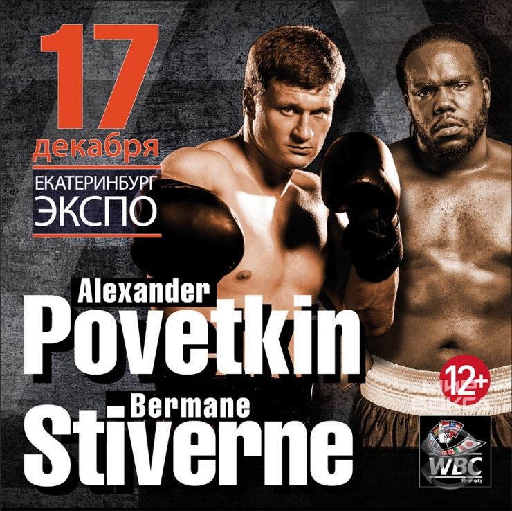 Bermane Stiverne vs. Alexander Povetkin